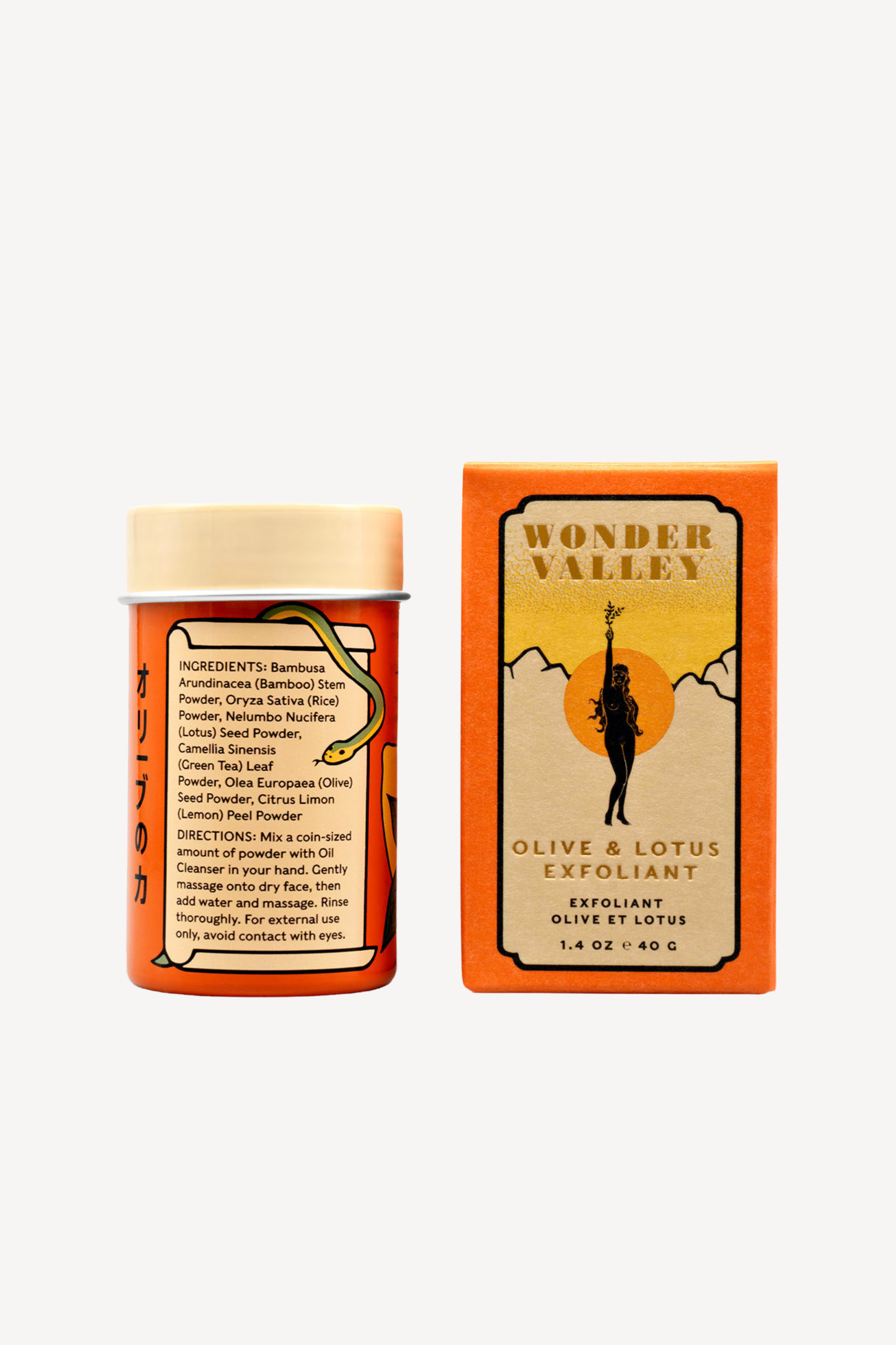 Olive & Lotus Exfoliant